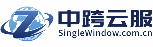 中跨云服