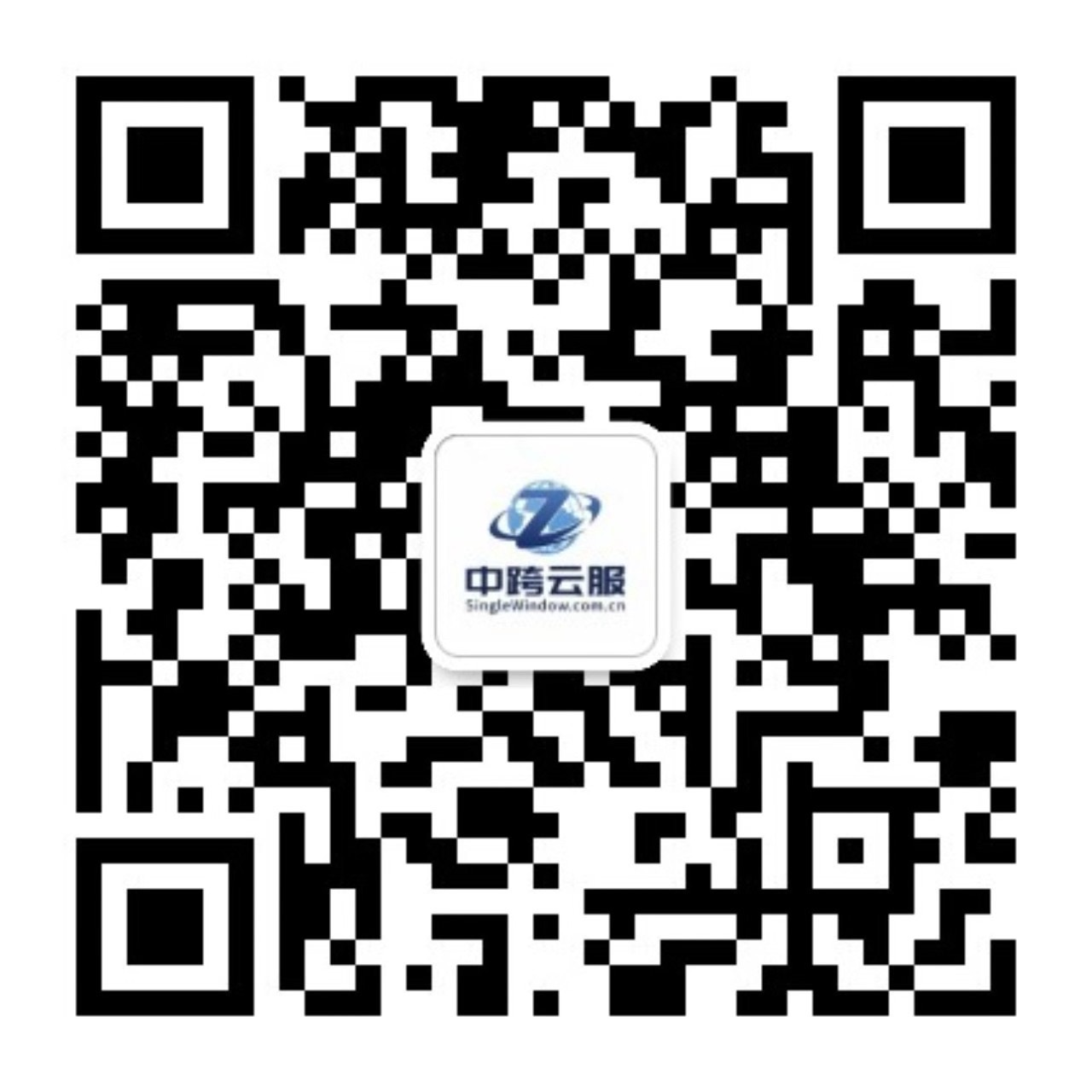 中跨云服二维码